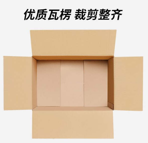 吉林纸箱厂家生产纸箱过程中都有哪些工艺？