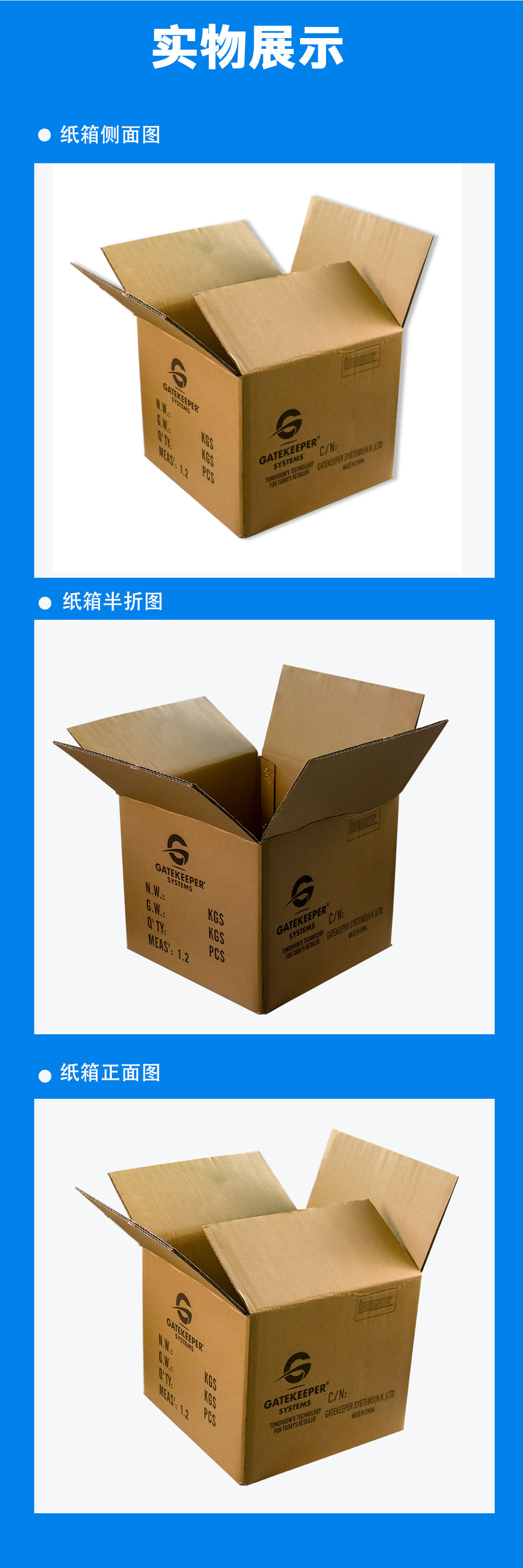 吉林纸箱常用的印刷分类